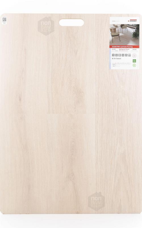 Ламинат EGGER Дуб Бруклин белый EPL095