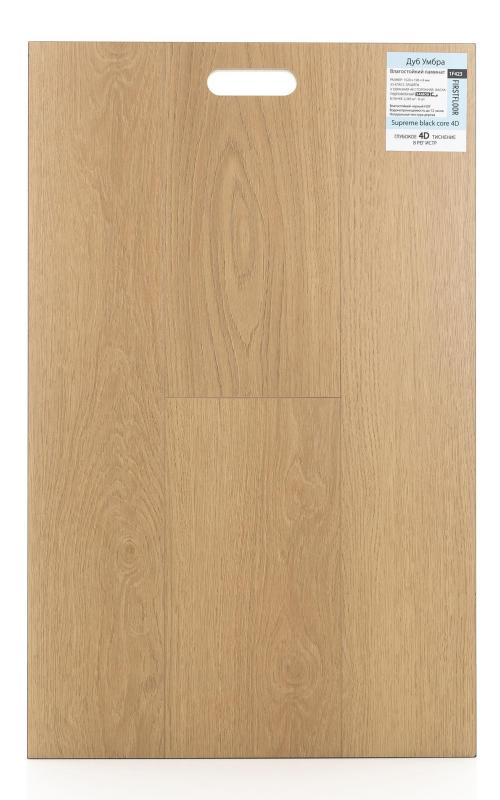 Ламинат FirstFloor Дуб Умбра 1F423