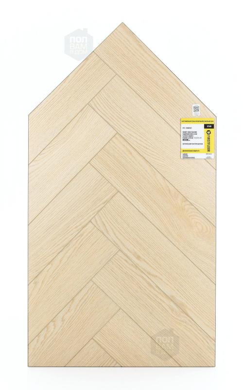 SPC ламинат FirstFloor Отборный бежевый дуб 1F048