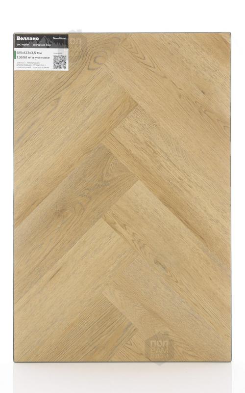 SPC ламинат StoneWood Веллано SWP2008