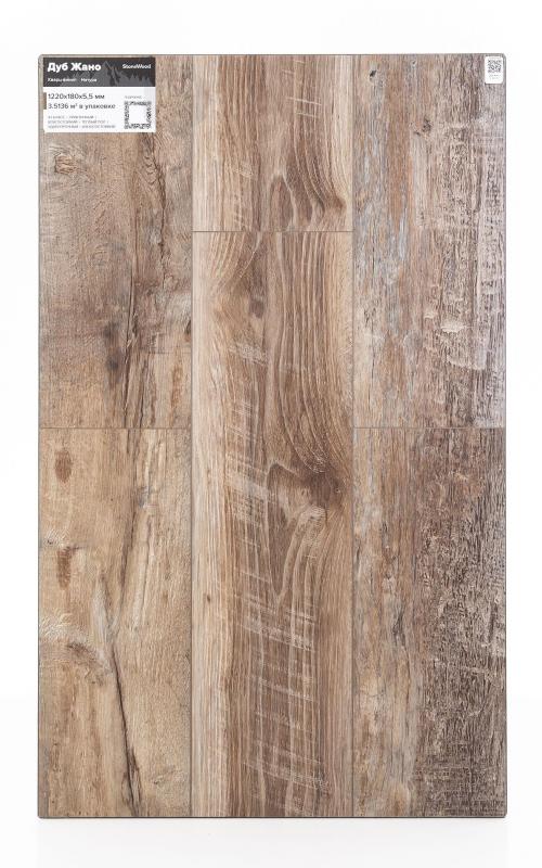 Виниловый ламинат StoneWood Дуб Жано Е-007-01