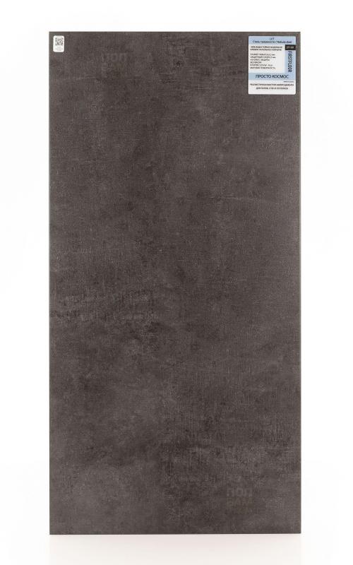 Виниловый ламинат FirstFloor Сталь туманности 2F109