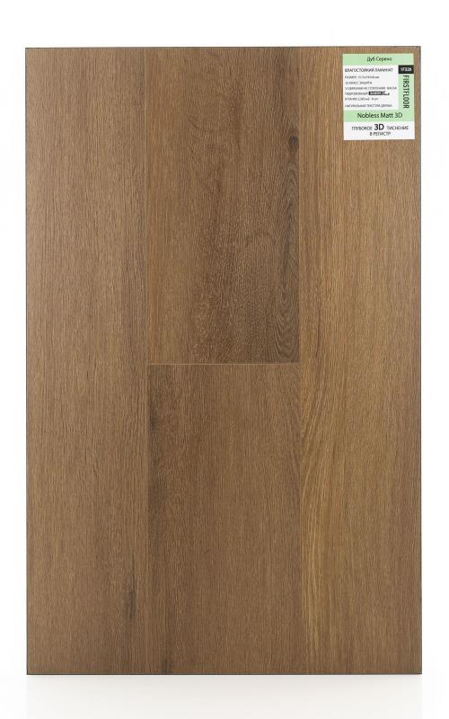 Ламинат FirstFloor Дуб Серено 1F326