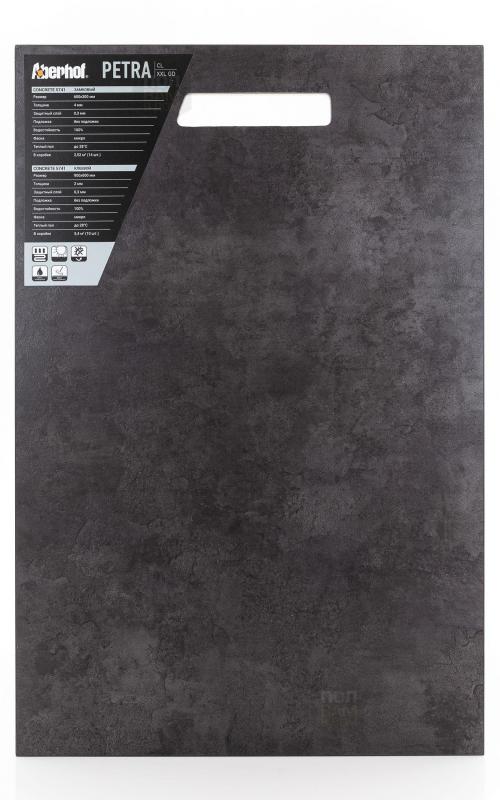 Виниловый ламинат Aberhof Concrete 5741