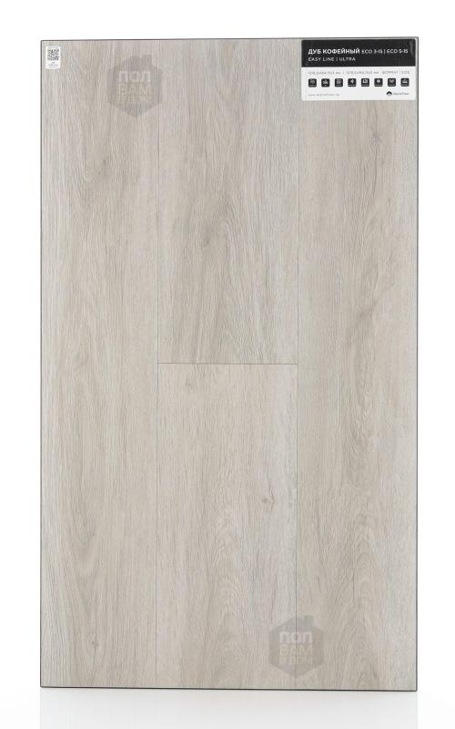Виниловый ламинат Alpine Floor Дуб Кофейный ЕСО 3-15