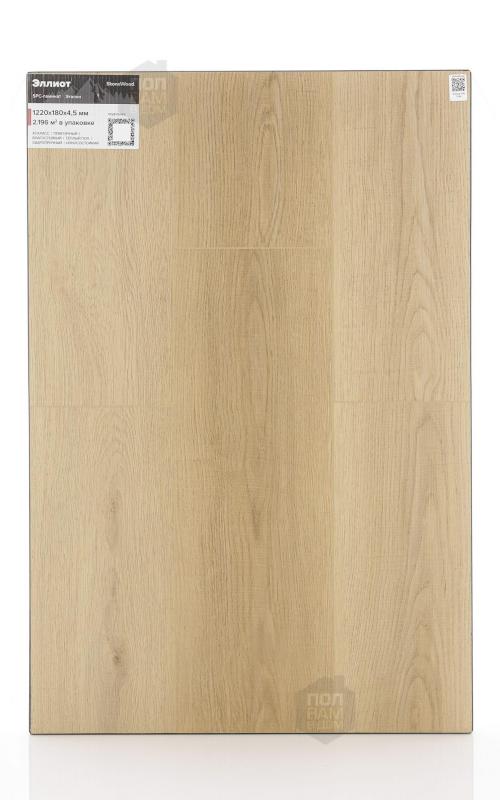 SPC ламинат StoneWood Эллиот SW 3104