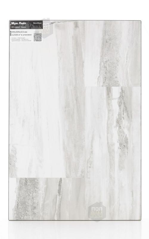 SPC ламинат StoneWood Мун Лайт S-001-03
