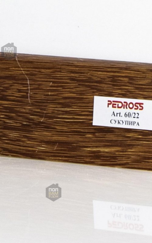 Плинтус напольный Pedross Сукупира