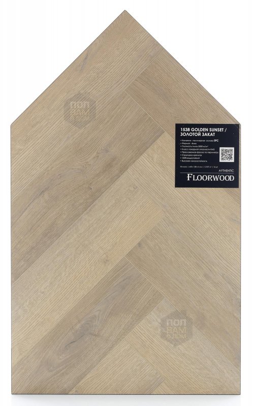 SPC ламинат Floorwood Золотой закат 1538