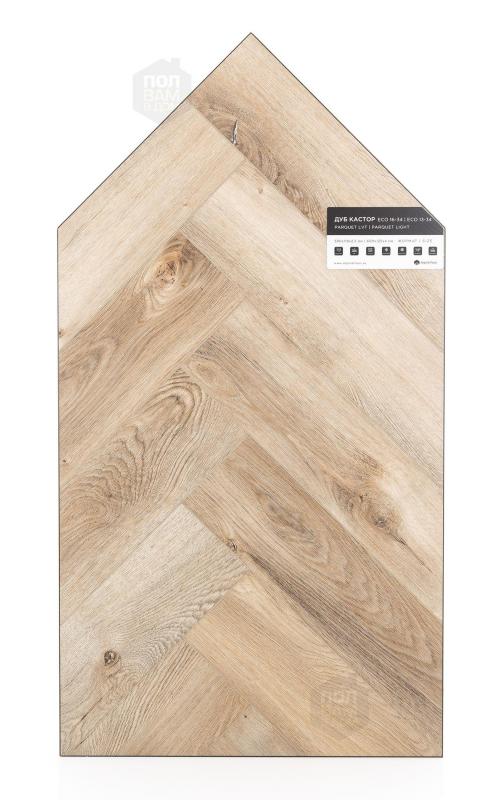 Виниловый ламинат Alpine Floor Дуб Кастор ECO 16-34