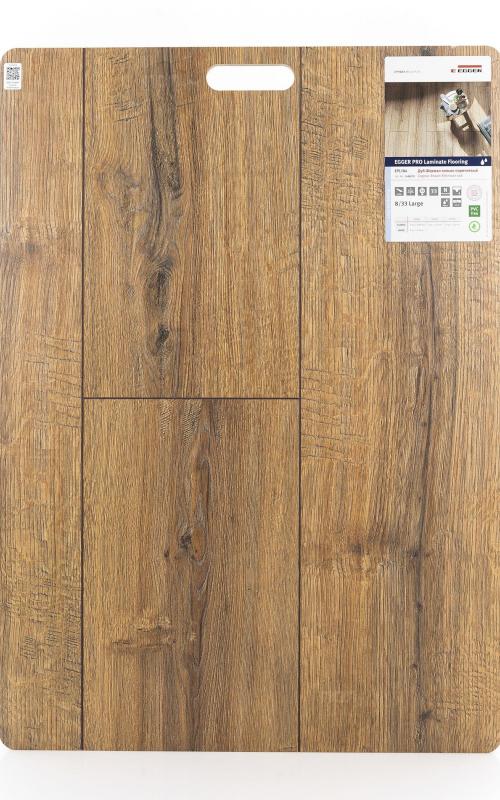 Ламинат EGGER Дуб Шерман Коньяк коричневый EPL184