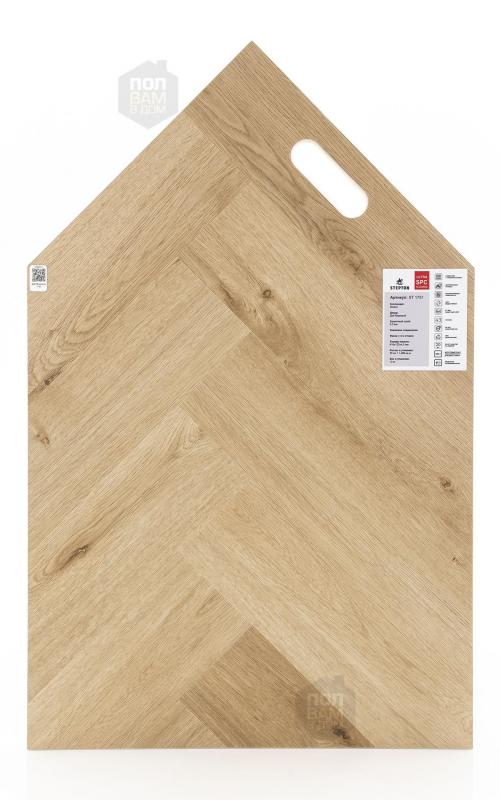 SPC ламинат Stepton Дуб Медовый 1751