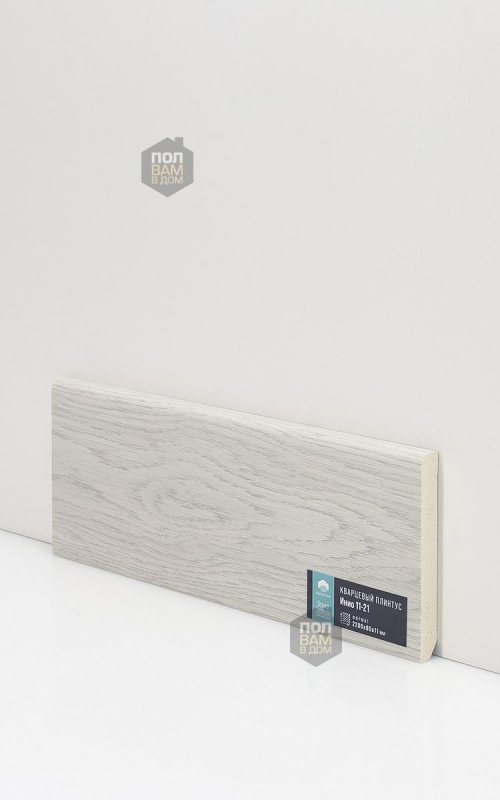 Плинтус напольный Alpine Floor Инио ECO 11-21