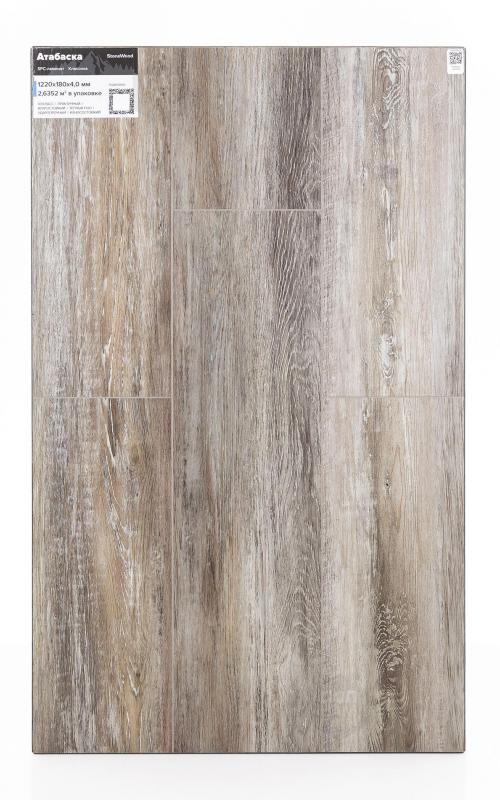 SPC ламинат StoneWood Атабаска SW1009
