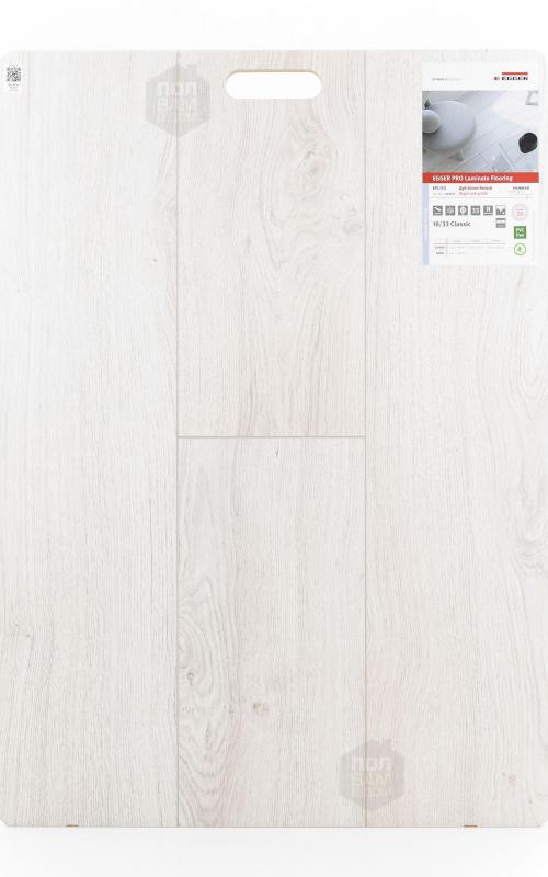 Ламинат EGGER Дуб Азгил белый EPL153