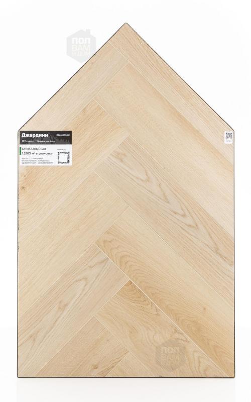 SPC ламинат StoneWood Джардини SWP 2014