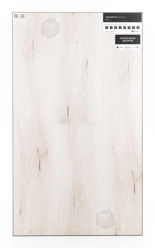 SPC ламинат Alpine Floor Ададжио ECO 14-4