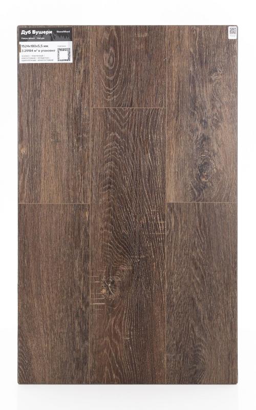 Виниловый ламинат StoneWood Дуб Бушери E-013-04