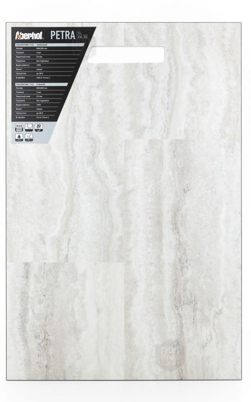 SPC ламинат Aberhof Travertine 1161