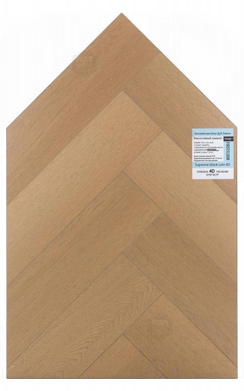 Ламинат FirstFloor Дуб Хакон 1F443