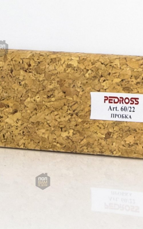 Плинтус напольный Pedross Пробка