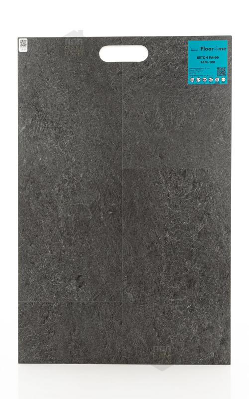 SPC ламинат Floor4me Бетон Раиф F4M-108