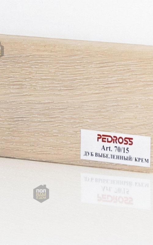 Плинтус напольный Pedross дуб выбеленный/крем