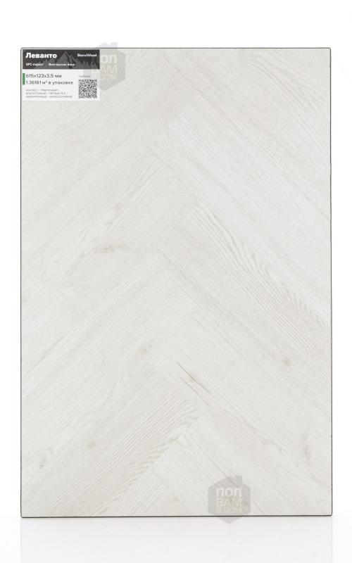 SPC ламинат StoneWood Леванто SWP2001