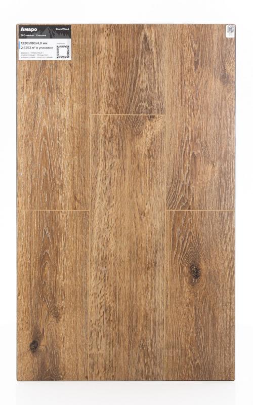 SPC ламинат StoneWood Амаро SW1003
