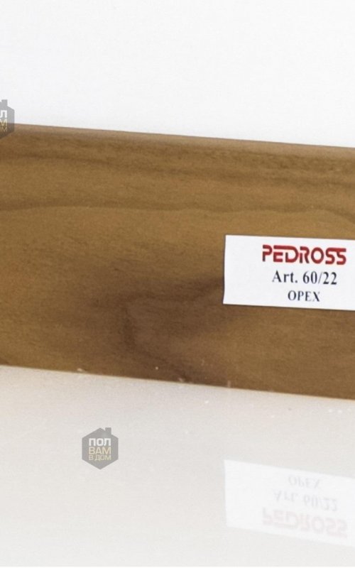 Плинтус напольный Pedross орех