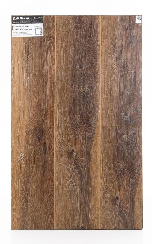 Виниловый ламинат StoneWood Дуб Лёвен E-011-02