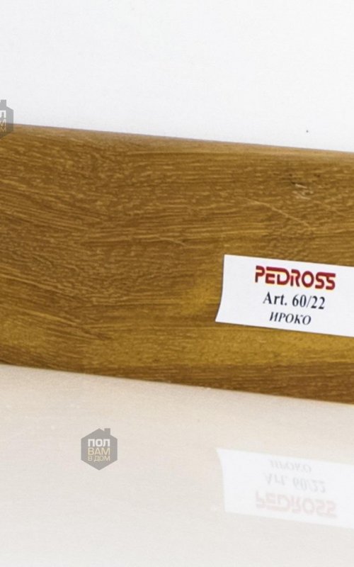 Плинтус напольный Pedross ироко