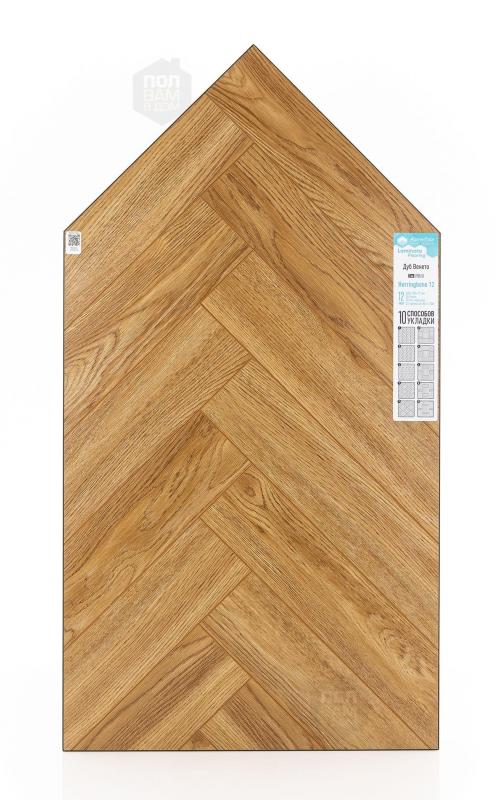 Ламинат Alpine Floor Венето LF105-10