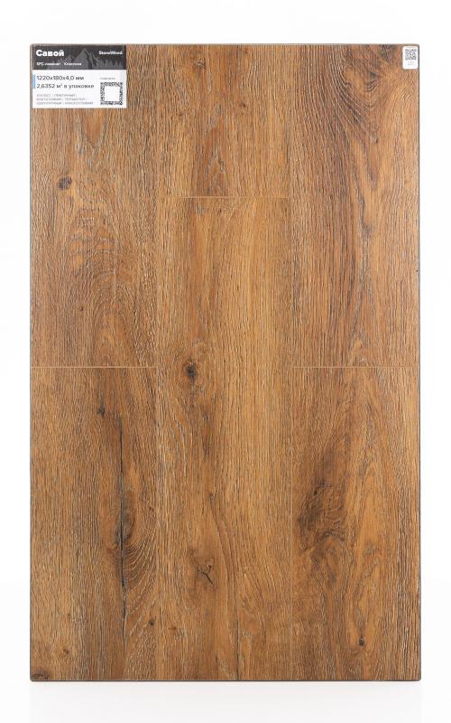 SPC ламинат StoneWood Савой SW1021