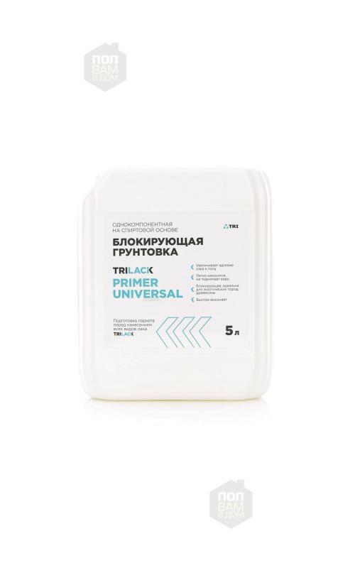 Грунтовка Tricol TRILACK PRIMER UNIVERSAL