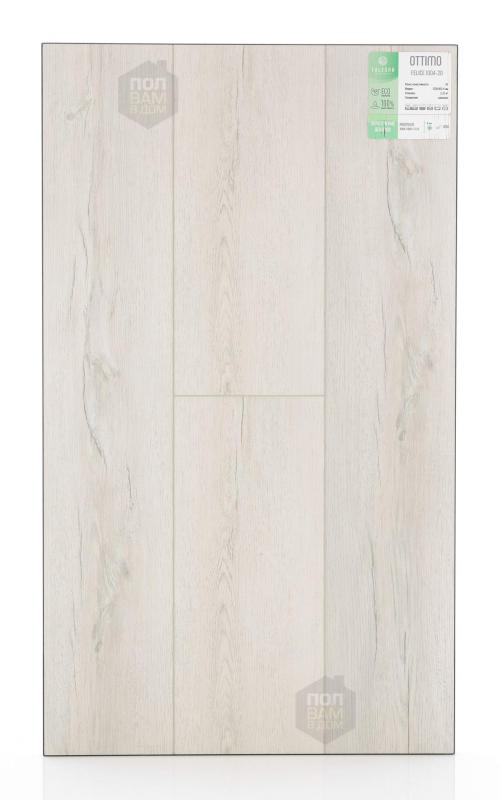 SPC ламинат Tulesna Felice 1104-20