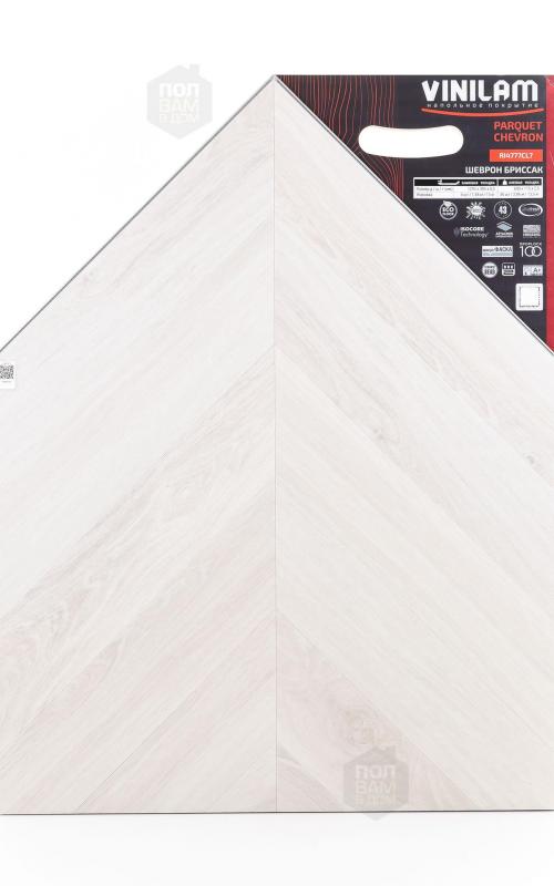 SPC ламинат Vinilam Бриссак