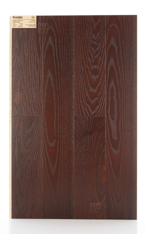 Паркетная доска Karelia Ясень 4 STORY 138 SMOKED MATT