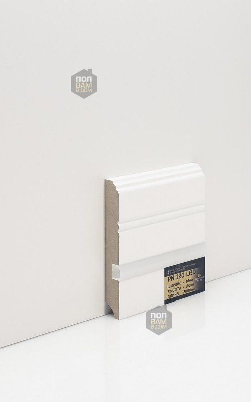 Плинтус напольный Evrowood PN 120 LED