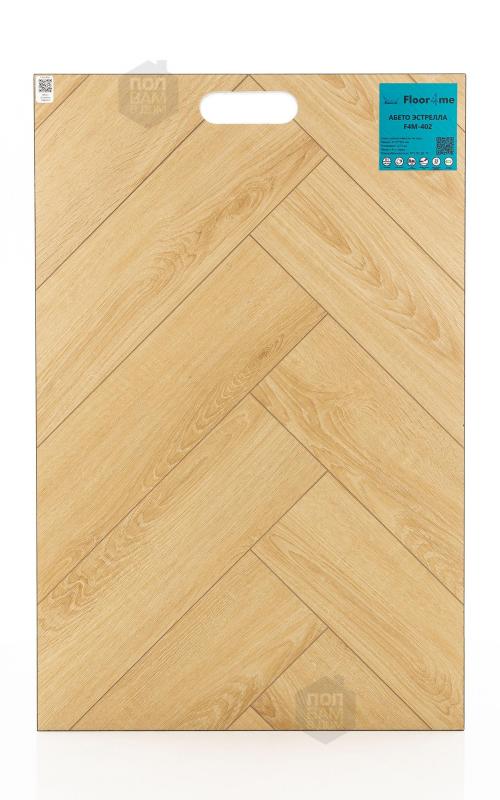SPC ламинат Floor4me Абето Эстрелла F4M-402