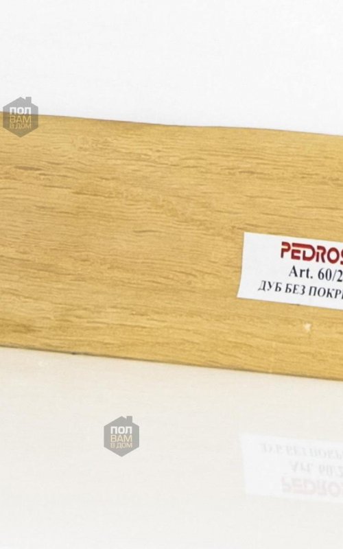 Плинтус напольный Pedross Дуб без покрытия 60х22мм