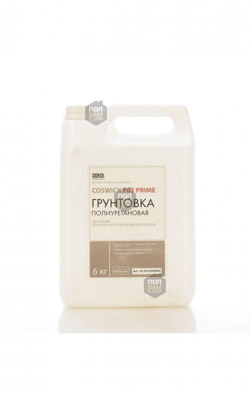 Грунтовка Coswick F02 Prime