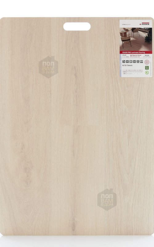 Ламинат EGGER Дуб Бруклин белый EPL095