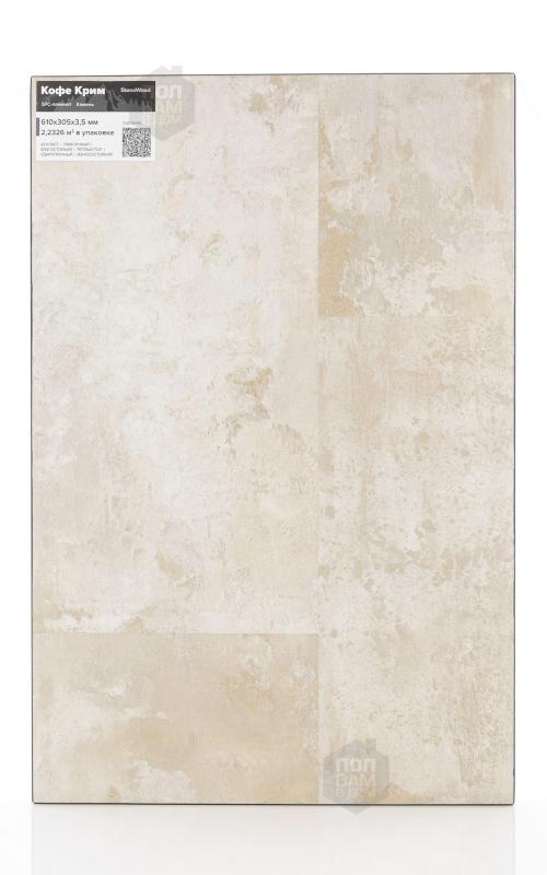 SPC ламинат StoneWood Кофе Крим S-001-02