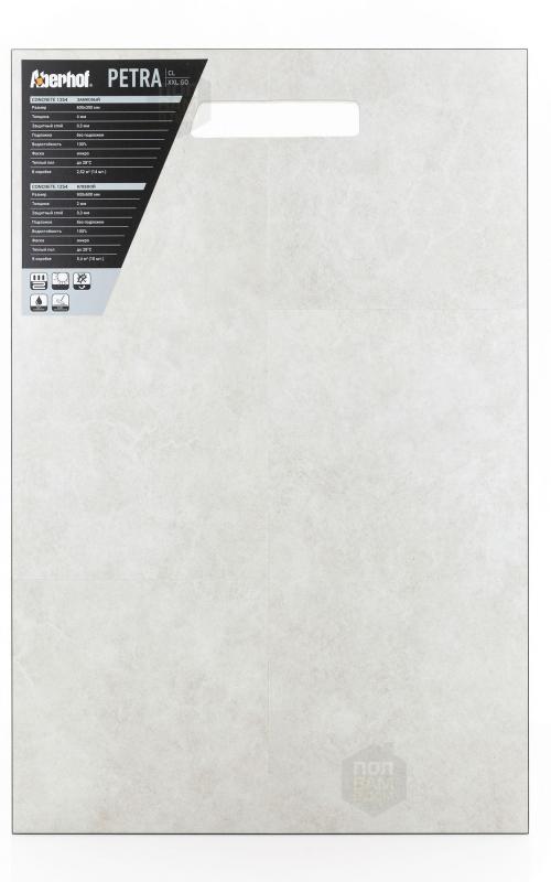 Виниловый ламинат Aberhof Concrete 1254